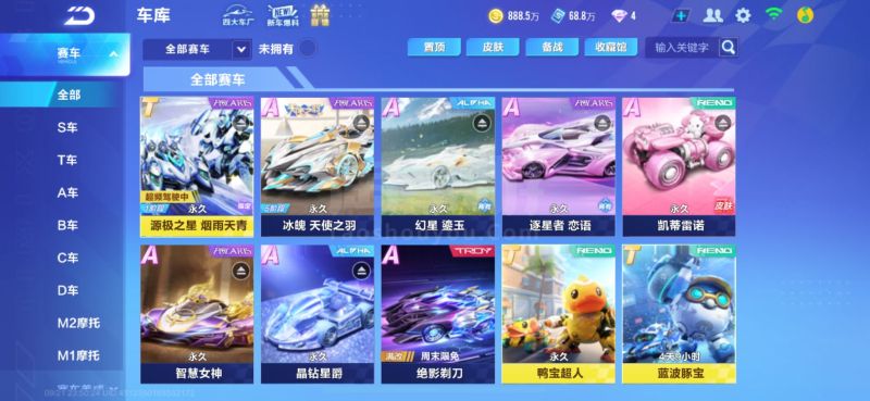 发威严