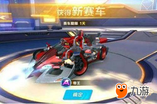 6号秀阿马