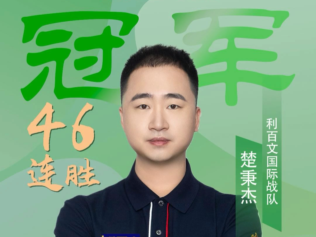 仅仅是一次