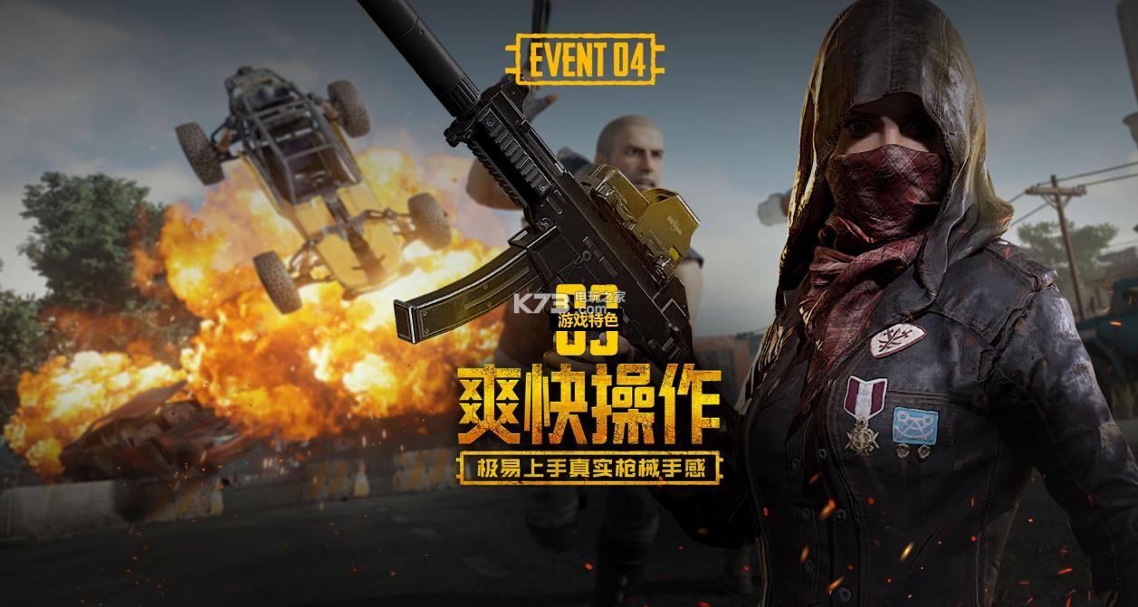 而凯尔特人