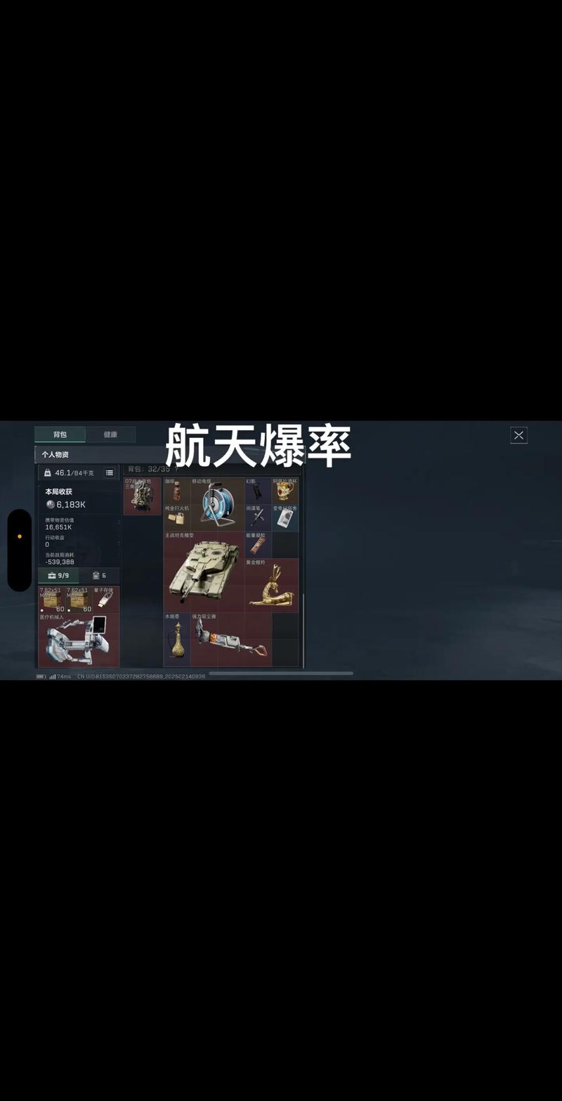 观众的情感