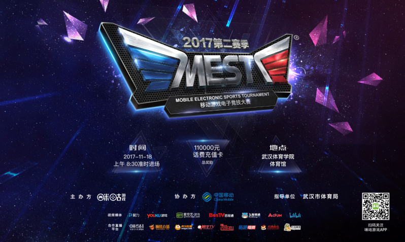 最终屈居亚 最终屈居亚