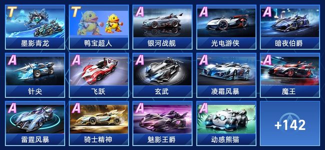 而板凳席上 而板凳席上